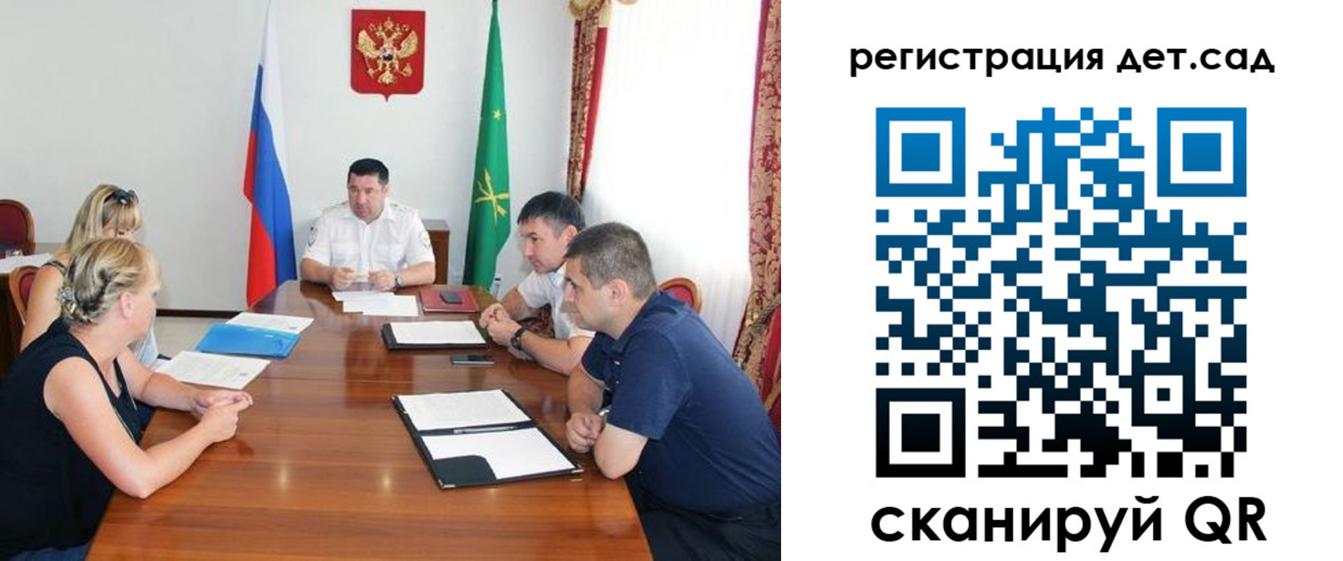 прописка для школы в Сарапуле